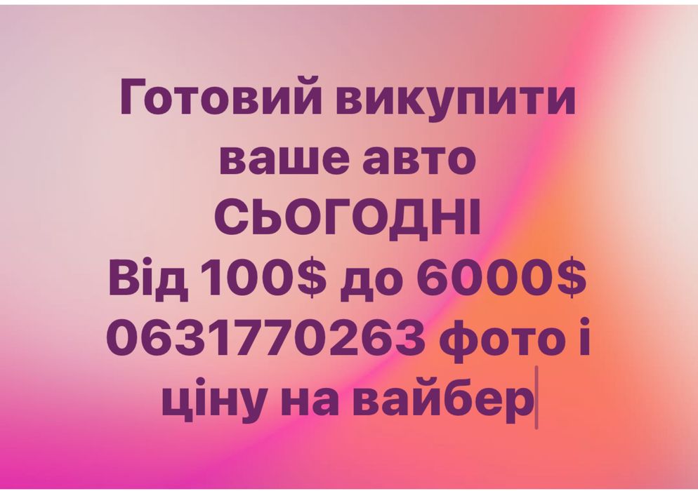 Форд фієста газ бенз 2012