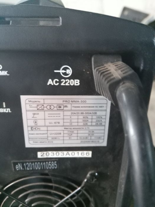 Сварочный аппарат PRO MMA-300