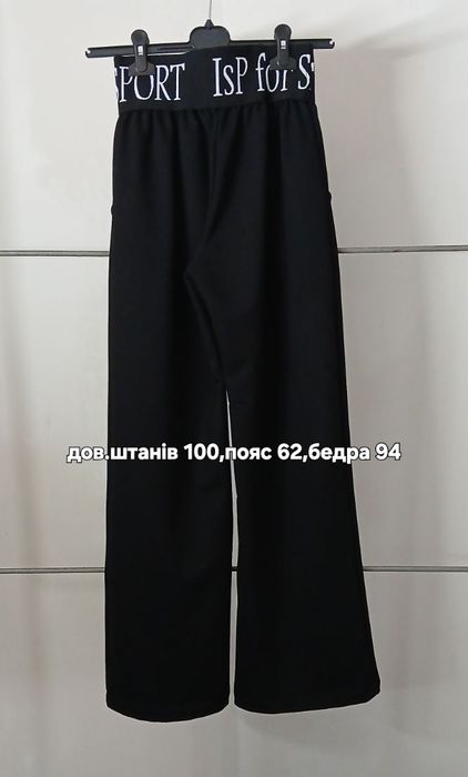 Дитячі легкі штани