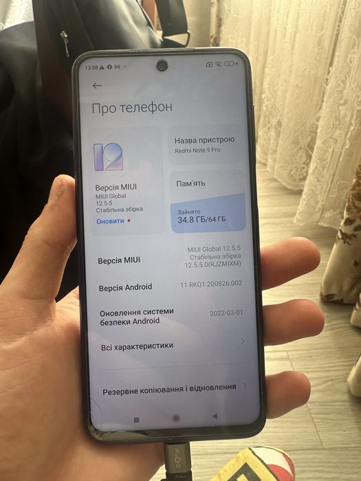 Продам телефон Redmi Not 9 Pro