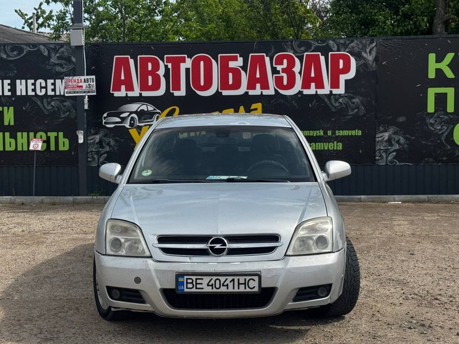 Автомобіль Opel Vectra