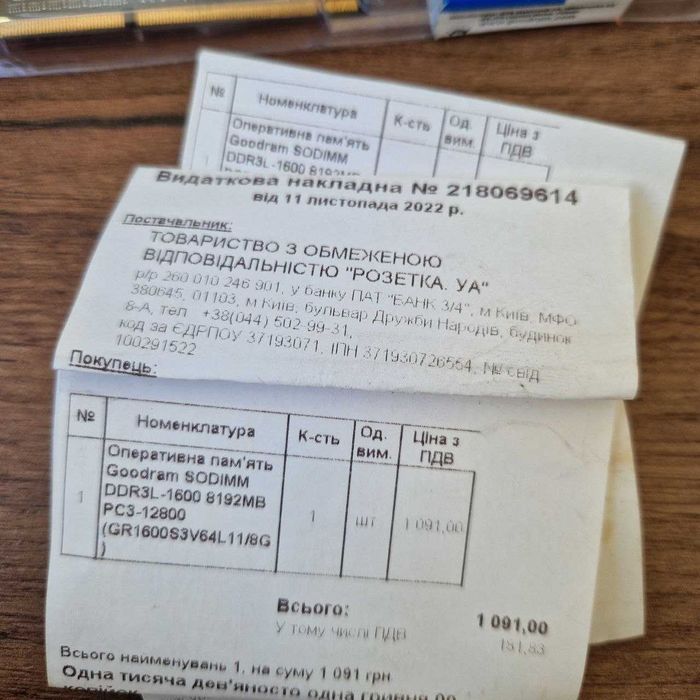 Оперативна пам'ять SK hynix SODIMM DDR3L 8Gb 2Rx8 1600Mhz PC3L