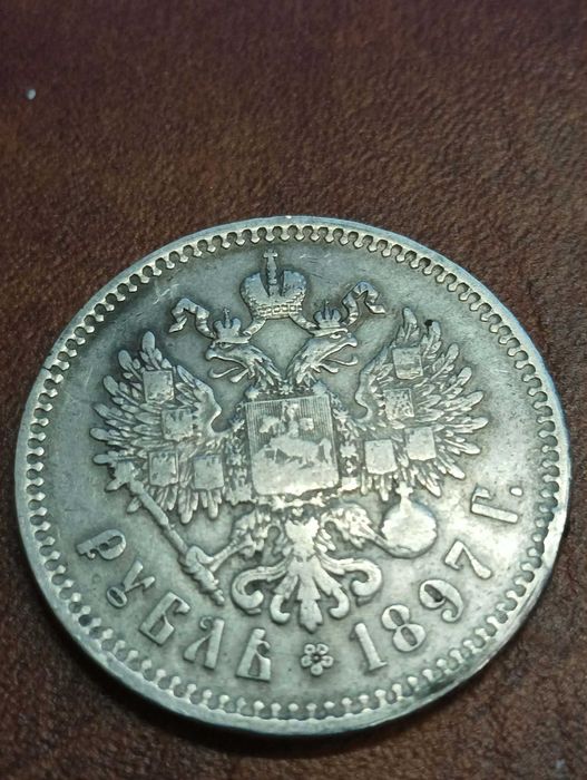 Rubel   Mikołaja II. Roczniki 1897, 1998, 1899.
