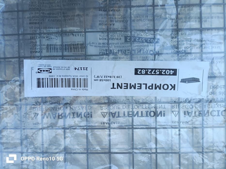 Cestos Ikea 100x5864862903899523122