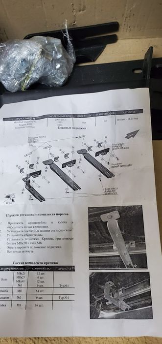 Пороги алюмінієві