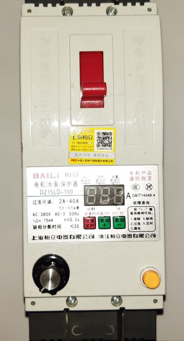 Zabezpieczenie silnika elektrycznego 3 fazy