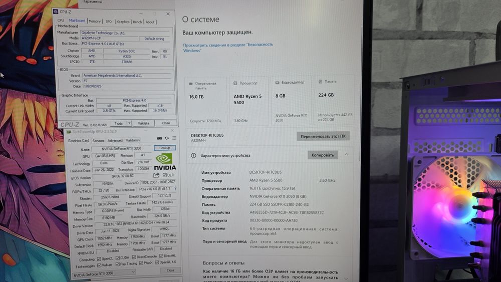 Мощный Пк rtx3050 Ryzen5 5500 Stalker2 cs2 dota2 GtaV rust pubg WoT