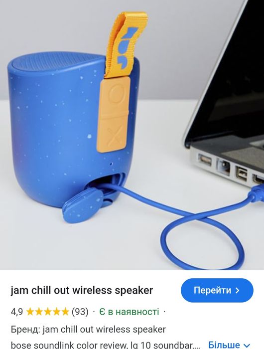 Колонка jom потужна