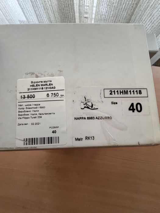 Жіночі літні босоніжки Helen Marlen, оригінал, Made in Italy