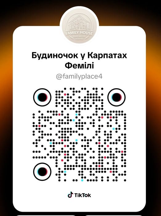 Котедж подобово в Яремче
