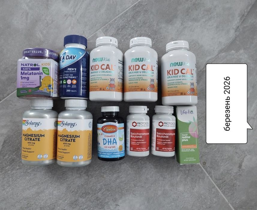 Розпродаж вітаміни , Iherb в наявності