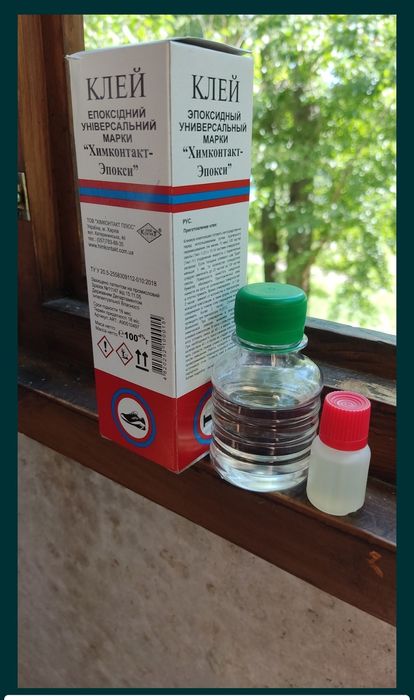Эпоксидный двухкомпонентный клей-смола 100г: 149 грн. - Прочие ...
