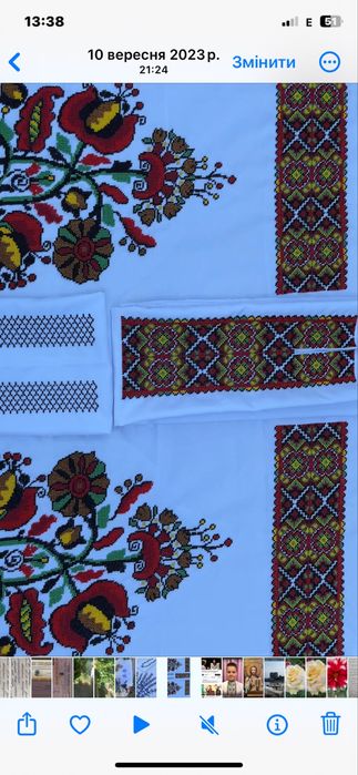 Заготовка вишиванки чешським бісером