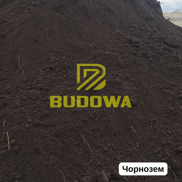 Чорнозем Торф Грунт Земля Підсипка Суглинок Супісок Опт І Роздріб