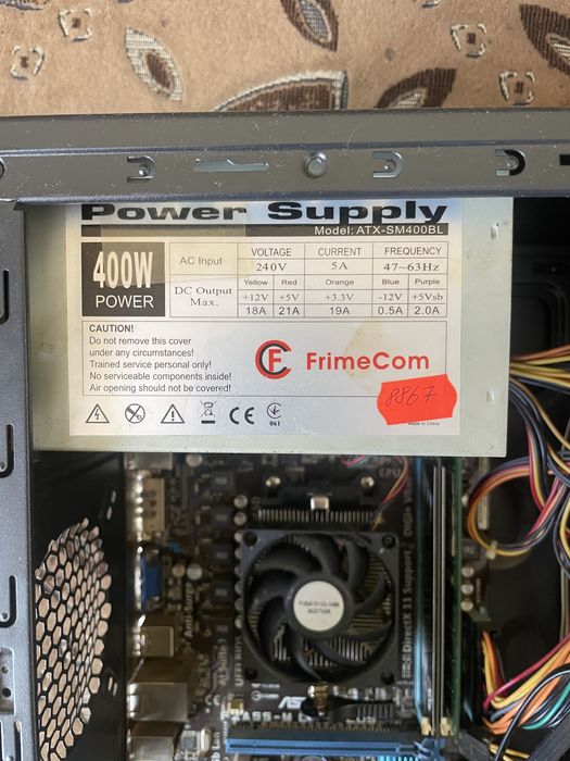 Компютер офісний