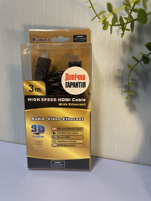 HDMI-кабель High Speed with Ethernet 3м