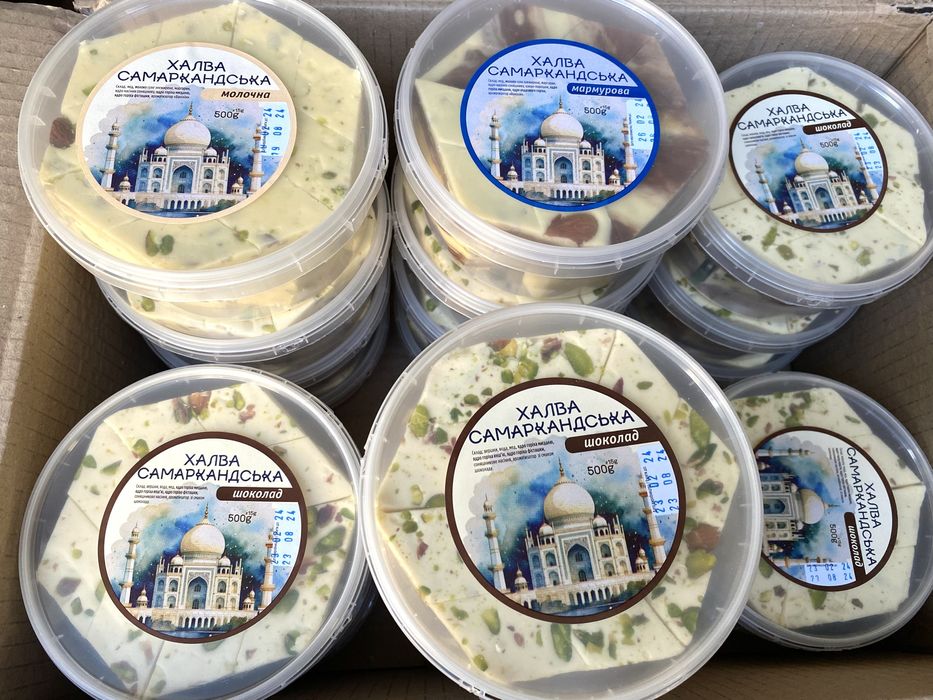 Халва Узбекская молочная мраморная, 500 грамм: 88 грн. - Продукты ...