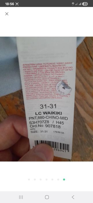 чіноси LC WAIKIKI розмір 31  нові  бірок немає