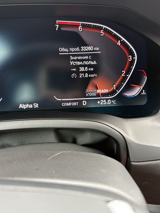 BMW 3 Series 2019 VIN 3MW5R7J02L8B23132 фото оголошення 21 з 24