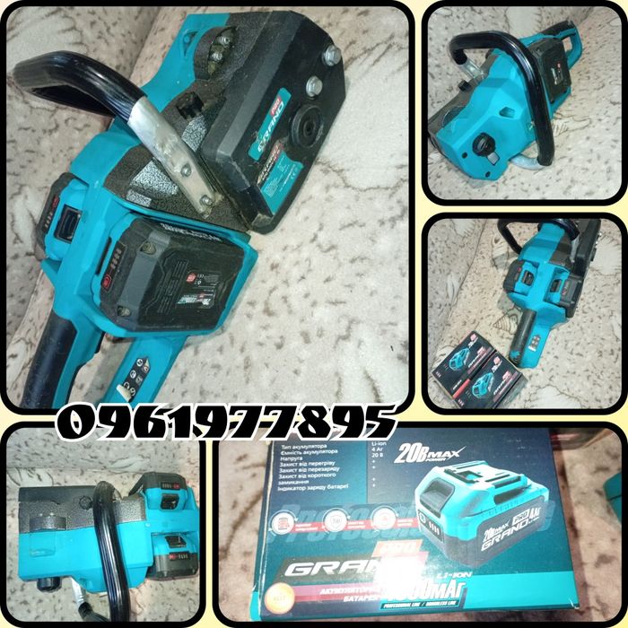 Гранд электропила