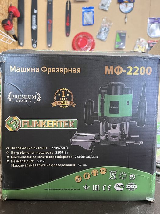 РОЗПРОДАЖ! Фрезерна Машина Flinke МФ-2200