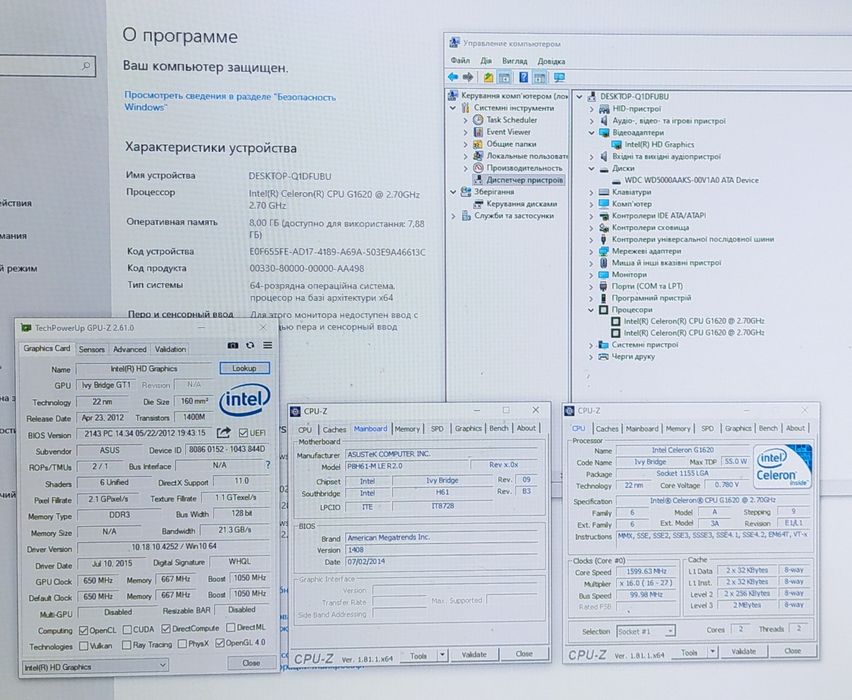 Домашній настільний ПК на socket 1155