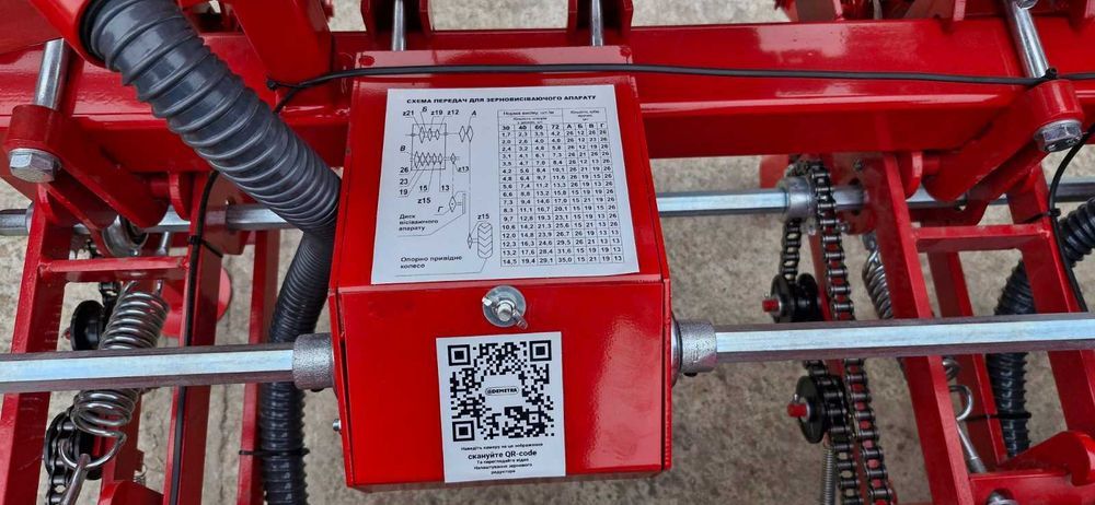 Кукурудзяна сівалка точного висіву УПС 6 Деметра. Державна компенсація