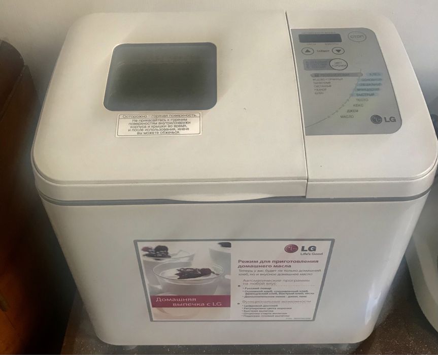 Хлібопіч Lg HB-2051