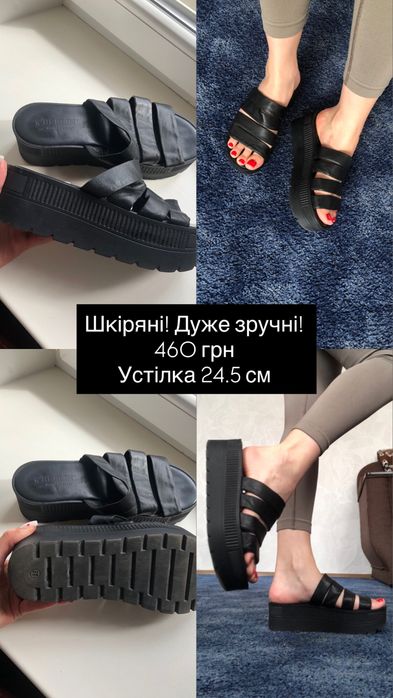 Кросівки 37-38 розмір лофери босоніжки