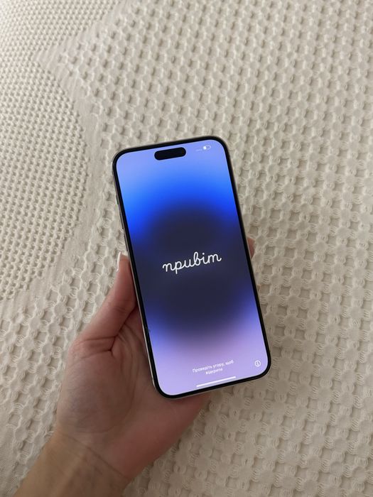 iPhone 14 Pro Max