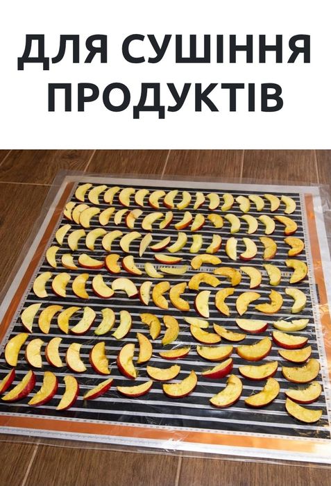 Килимок для обігріву електричний для птахів та для сушіння продуктів