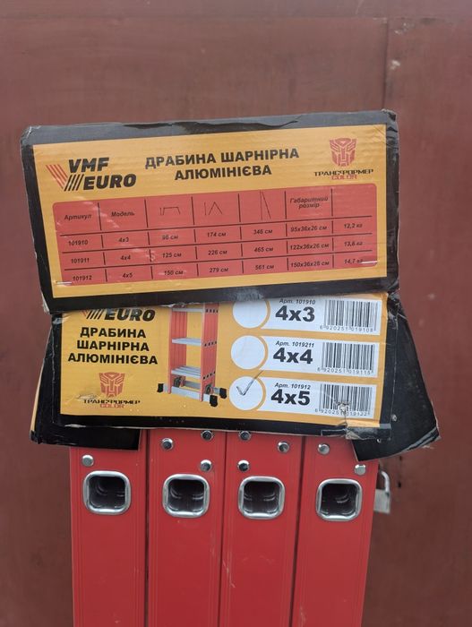 Драбина 4*5 алюмінієва висота 561 см
