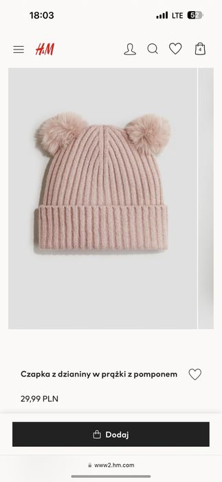 Шапка hm 1.5-6 років шапка НМ демі демисезонна