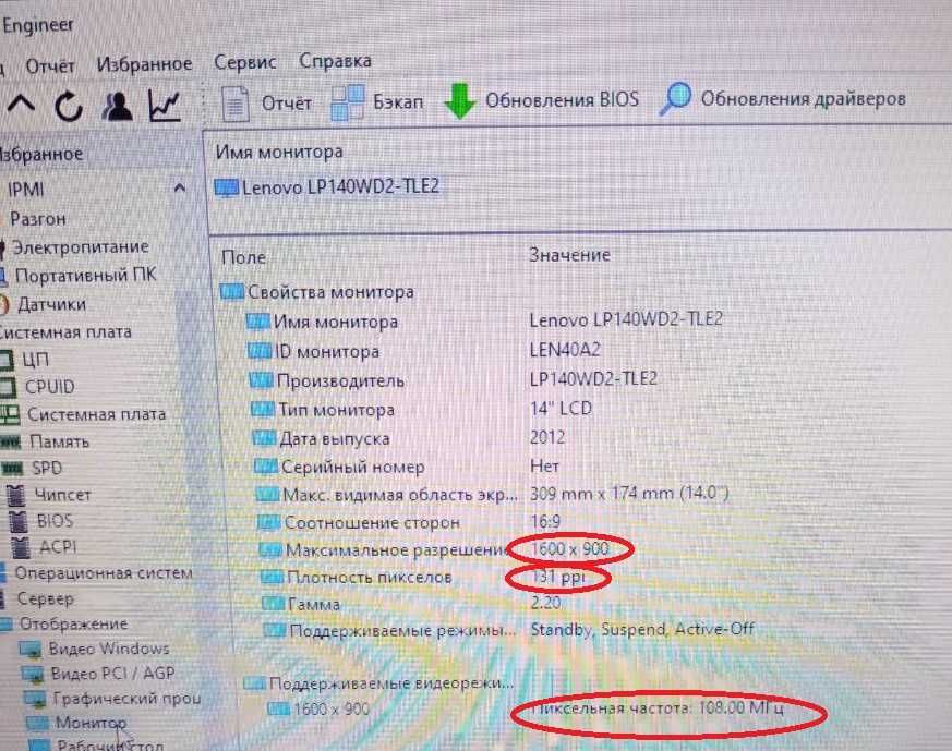 Lenovo X1 Carbon i5-3427 2\4 ядер, 14" HD+ IPS\ SSD m2 128Gb\ 2.5годин