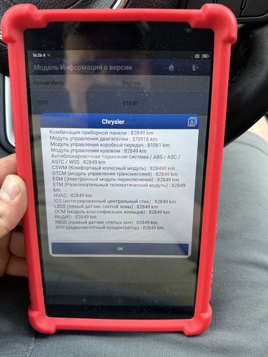 Автоподбор Автопідбір, перевірка пробігу,перевірка авто перед купівлею