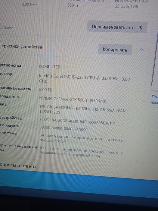 Комп'ютер для ігор