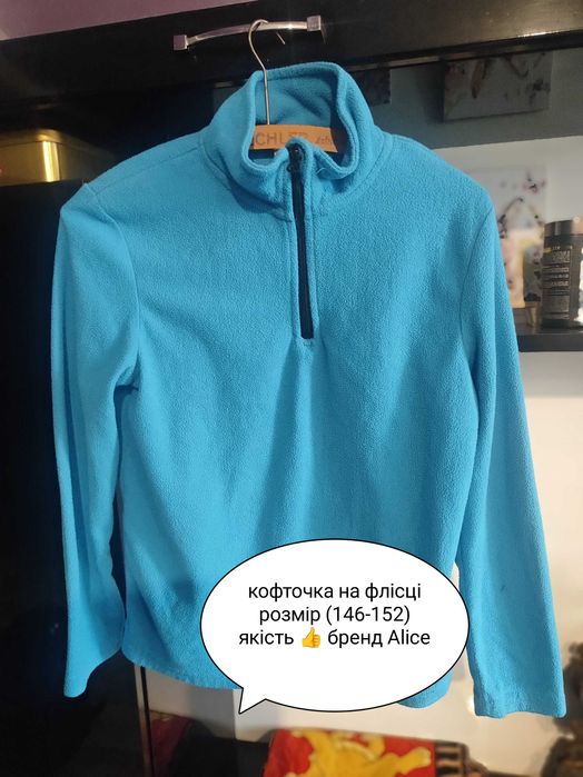 Кофти на фліс для хлопчат