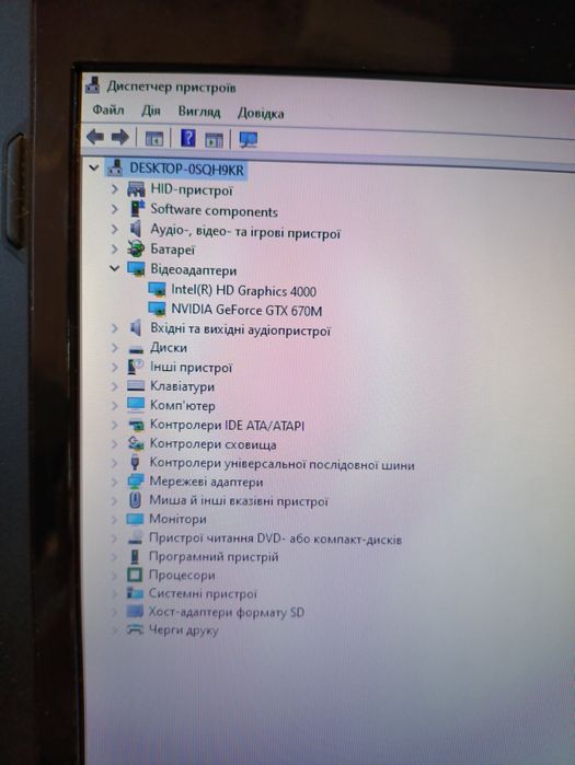 Игровой ноутбук Medion Erazer X7815/17.3"/Core i7 4 ядра 2.0GHz/24GB