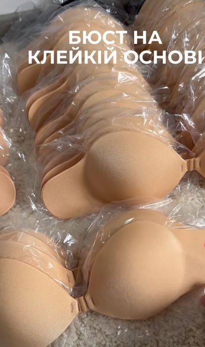 Бюст на клейкій основі 70А 75А