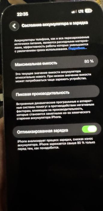 Iphone 14 pro max 128gb