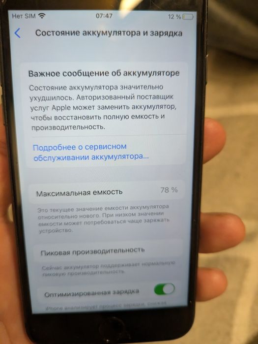 iphone 8 Xperia 10 iii