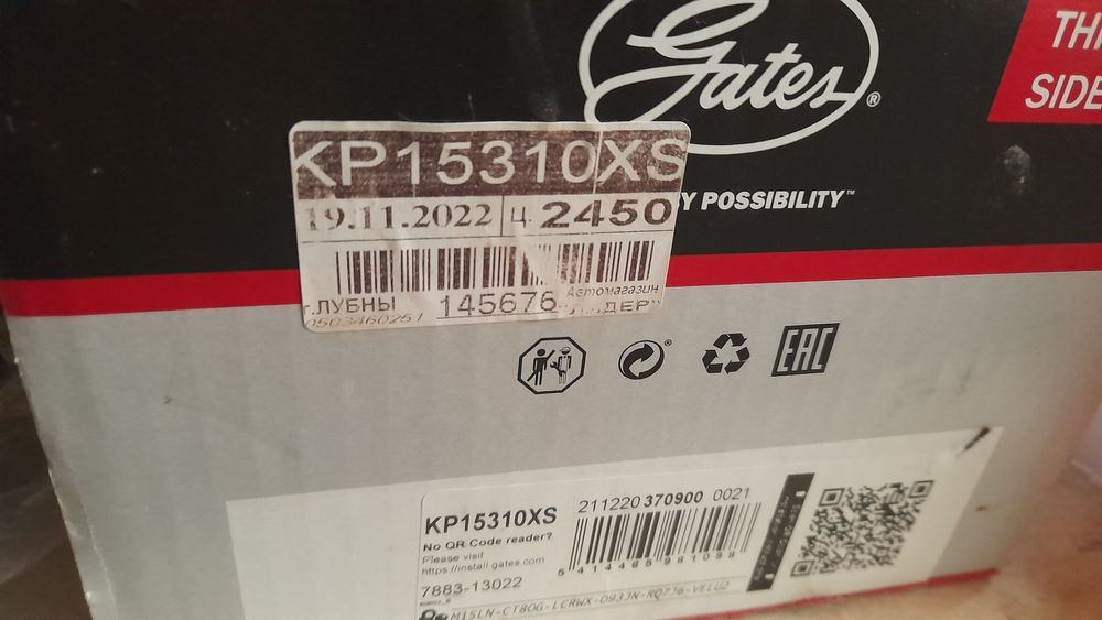 Помпа для авто KP15310XS