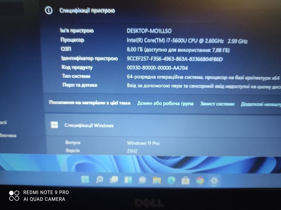 Ноутбук Dell latitude E7450,Intel Core i7-5600,ram 8/ssd 240 gb