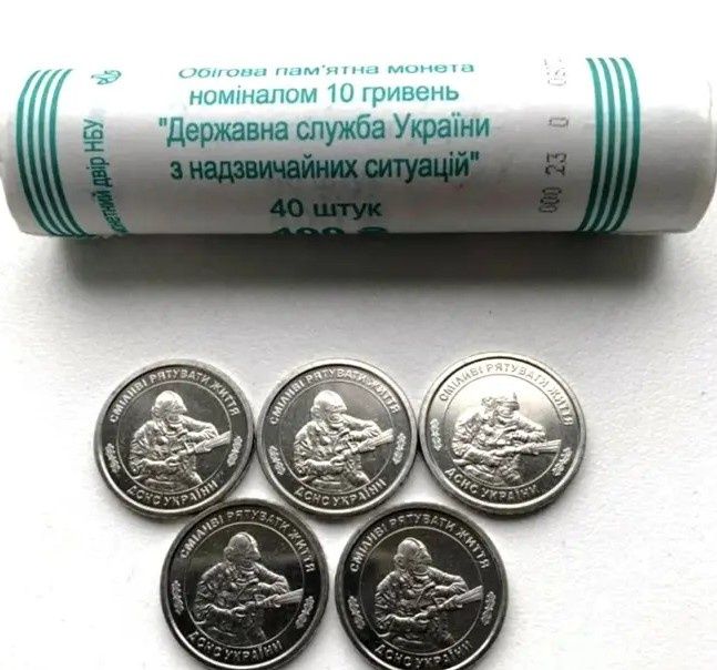 "державна служба україни з надзвичайних ситуацій" -рол  40 шт 400 грн