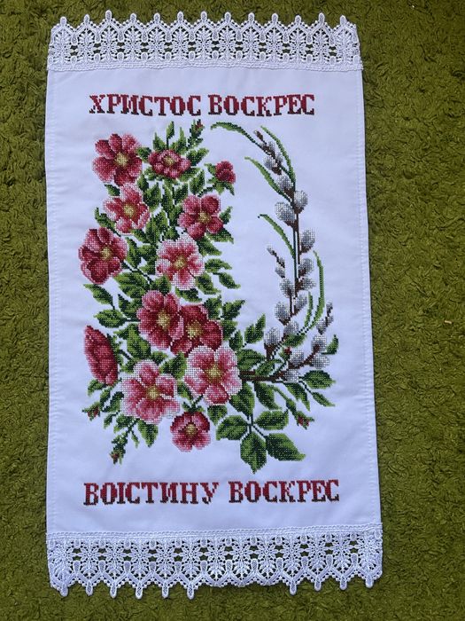 Рушники великодні вишиті бісером
