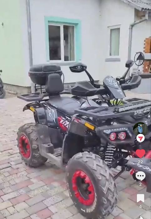 Квадроцикл 200 кубів