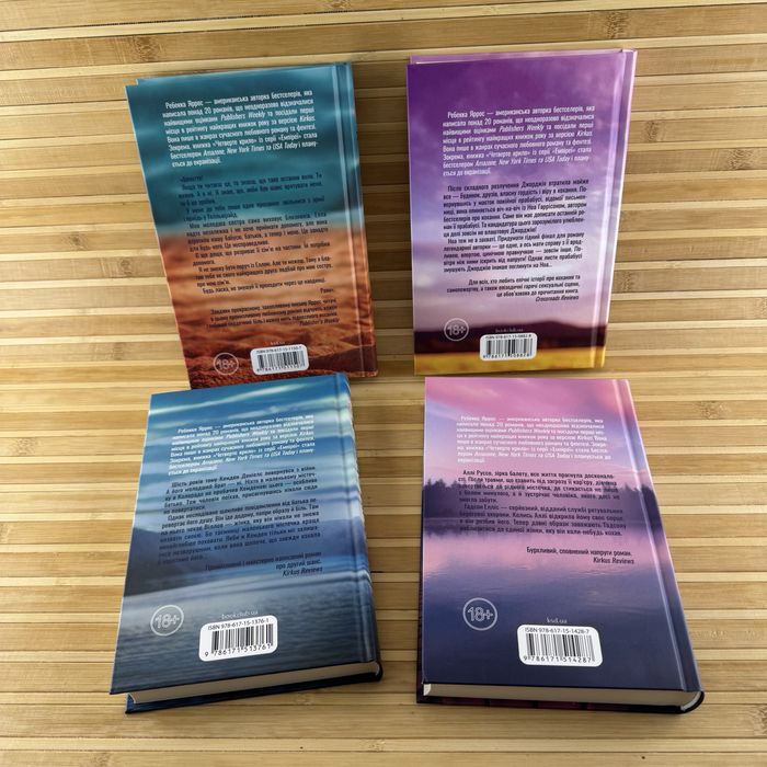 Варіація / Незавершені справи / Останній лист / Найдорожче в житті