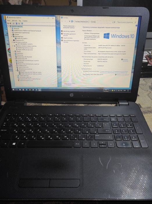 Ноутбук офисный HP 250 G4 рабочий без батареи