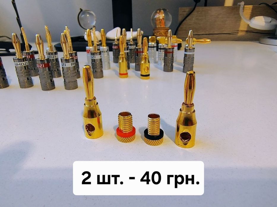 Продам конектори "банани" для підключення акустичних систем, підсилювачів, ресиверів