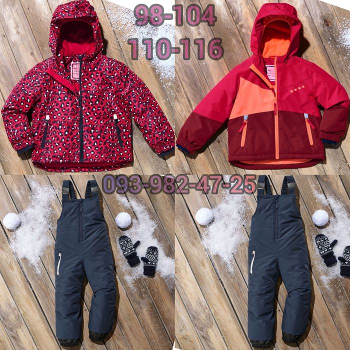 LUPILU Костюм ТЕРМО лижний мембранний Зима/демісезон Німеччина Вибір !